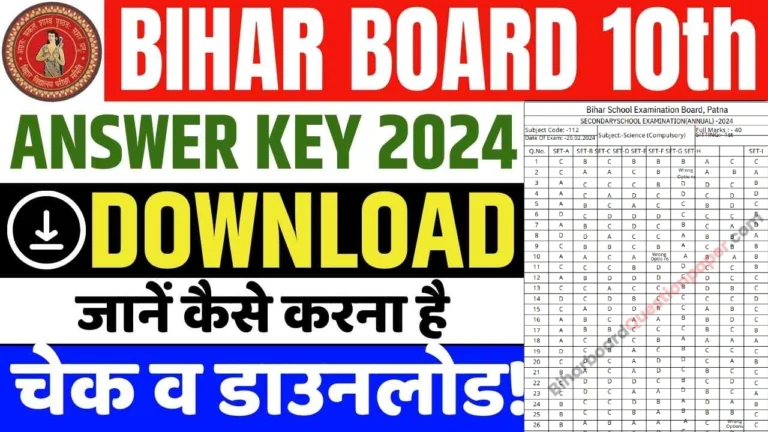 Bihar Board 10th Answer Key 2024 PDF Download