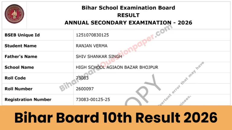 Bihar Board 10th Result 2026