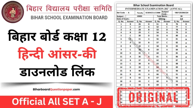 Bihar Board 12th Hindi Answer Key 2026 Download