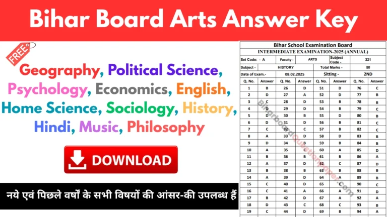 Bihar Board Arts Answer Key PDF Download
