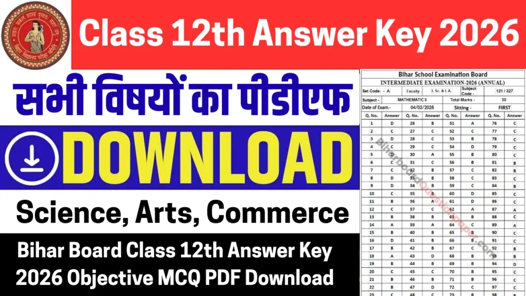 Bihar Board Class 12 Answer Key 2026 pdf download