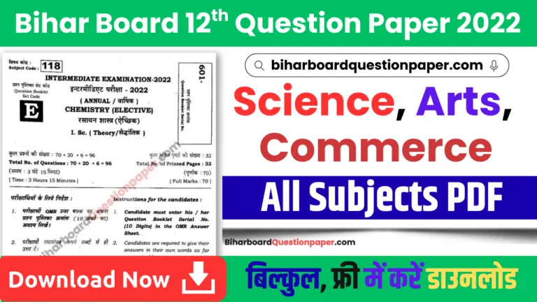 Bihar Board Class 12 Question Paper 2022 PDF with Answers