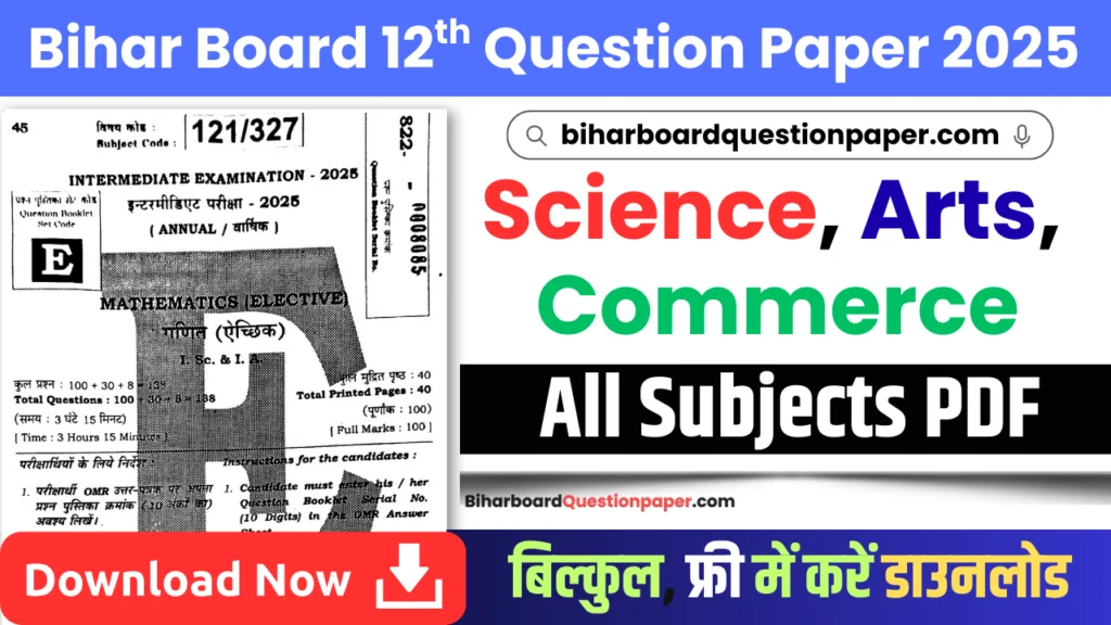 Bihar Board Class 12 Question Paper 2025 PDF with Answers