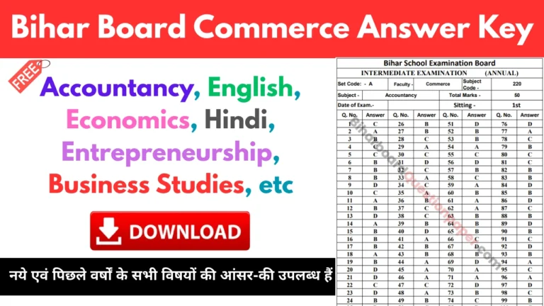 Bihar Board Commerce Answer Key PDF Download