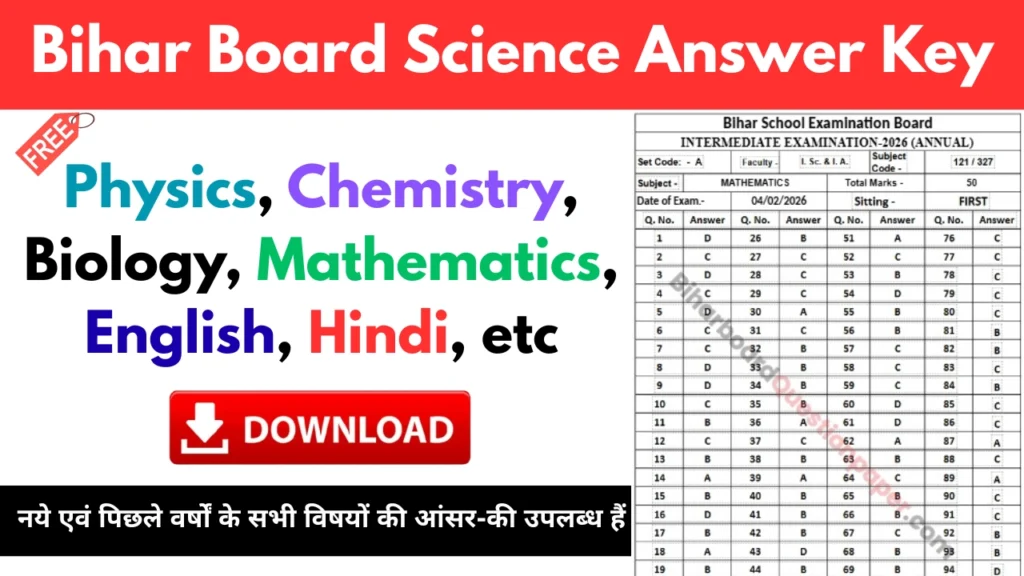 Bihar Board Science Answer Key PDF Download