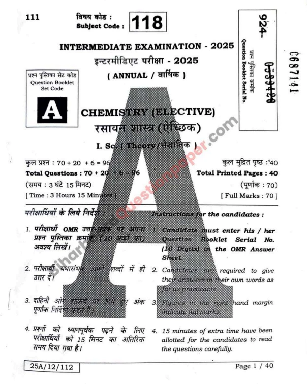 BSEB 12th Chemistry Question Paper 2025 PDF Download