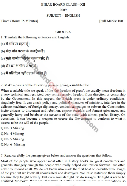BSEB 12th Question Papers 2009 PDF