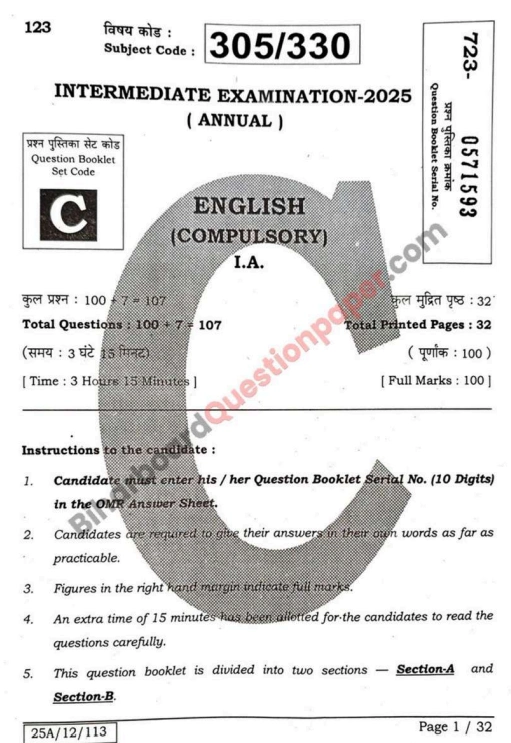 BSEB Arts English Question Paper PDF Download
