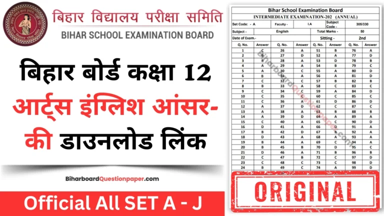 BSEB Class 12 Arts English Answer Key PDF Download