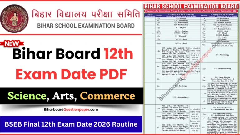Bihar Board 12th Exam Date 2026 PDF Download