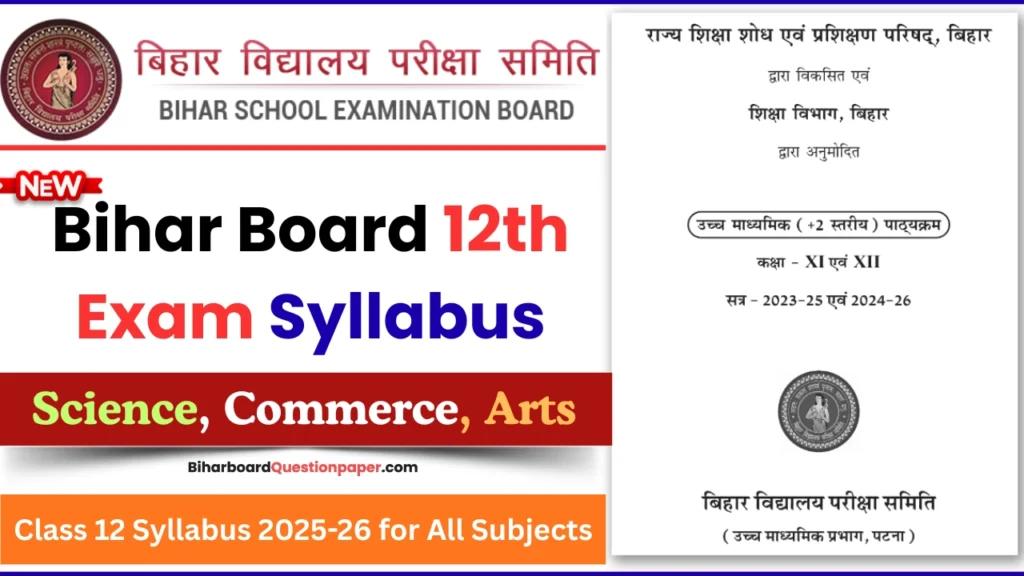 Bihar Board 12th Exam Syllabus PDF Download
