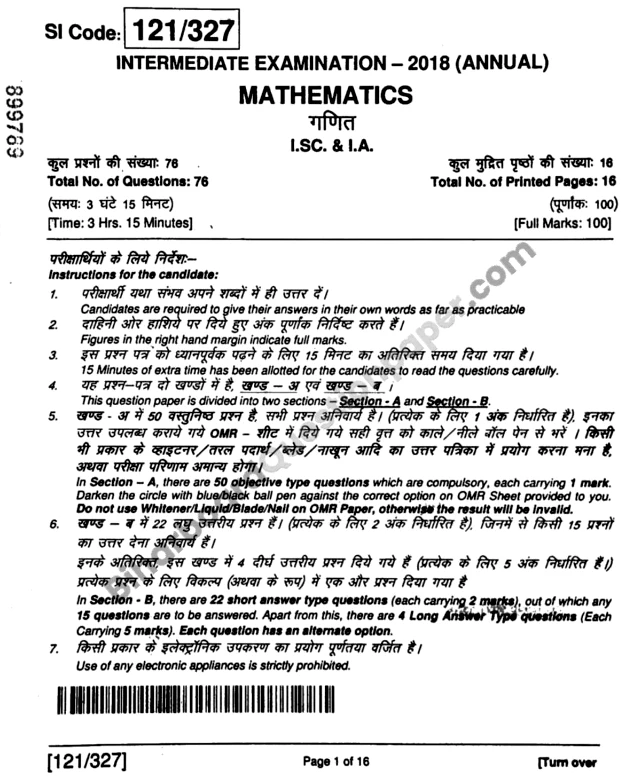 Bihar Board 12th Question Paper 2018 PDF with Answers