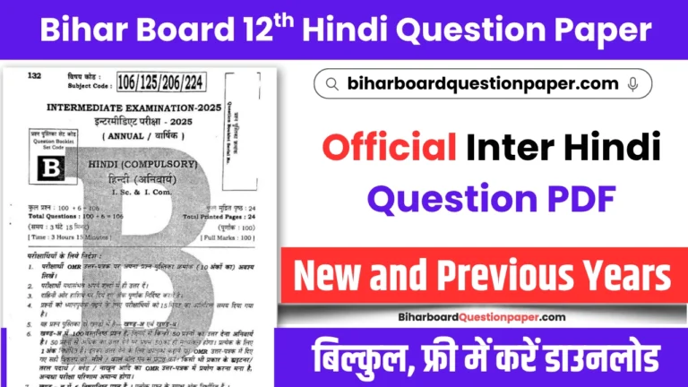 Bihar Board Class 12 Hindi Question Paper PDF Download