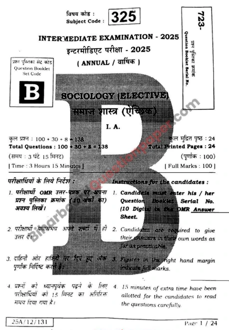 Bihar Board Class 12 Sociology Question Paper PDF Download