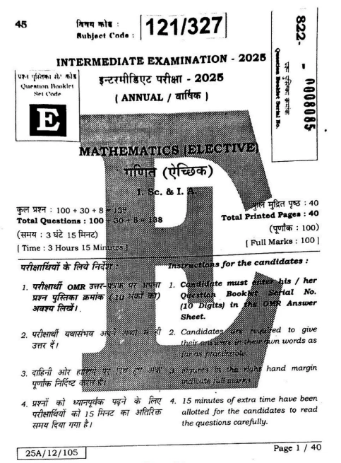 Bihar Board Inter Maths Question Solution 2025