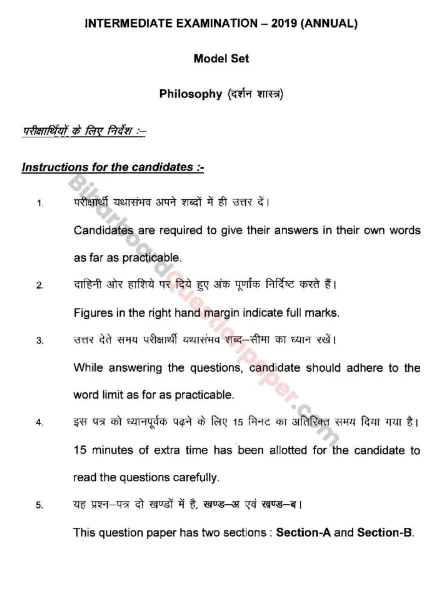 Guess Paper 2019 class 12 Bihar Board PDF Download