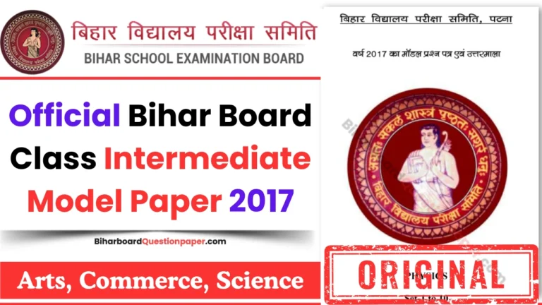 Model Paper 2017 Class 12 Bihar Board PDF Download with Answers