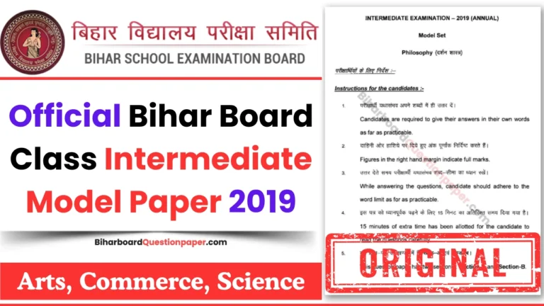 Model Paper 2019 Class 12 Bihar Board PDF Download with Answers