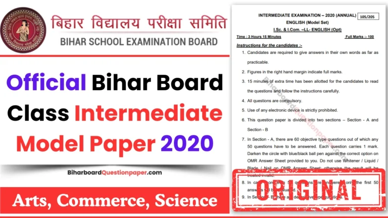 Model Paper 2020 Class 12 Bihar Board PDF Download with Answers