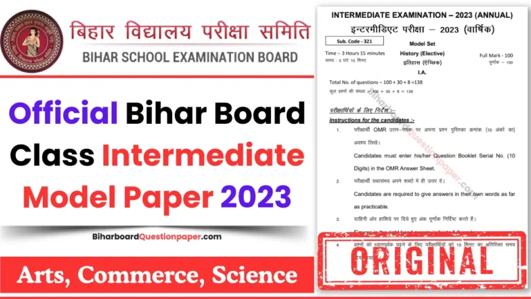 Model Paper 2023 Class 12 Bihar Board PDF Download with Answers