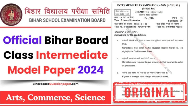 Model Paper 2024 Class 12 Bihar Board PDF Download with Answers