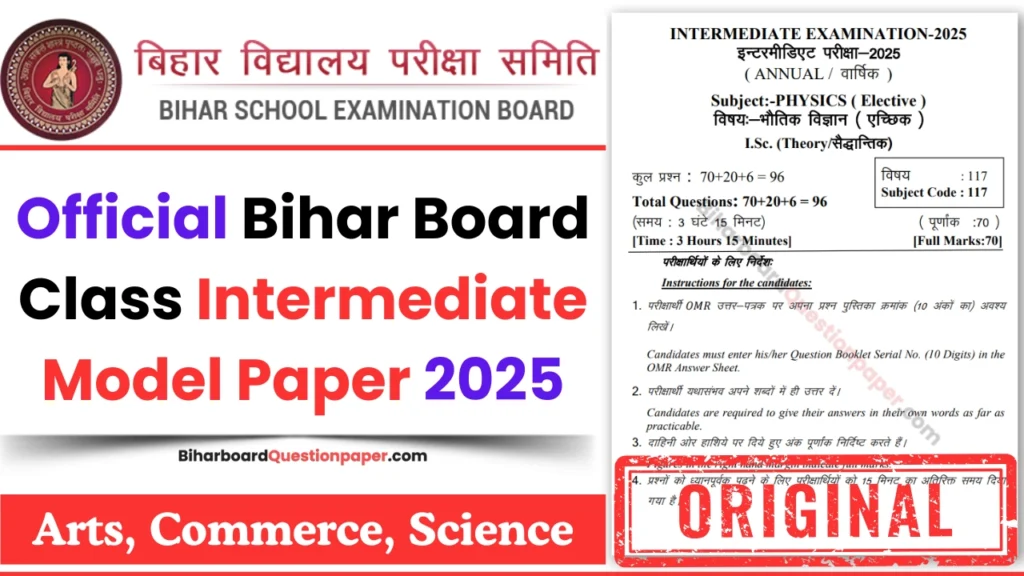 Model Paper 2025 Class 12 Bihar Board PDF Download with Answers