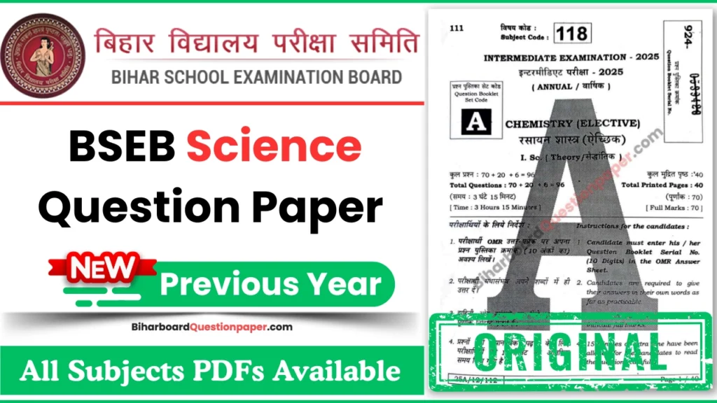 New Previous 10 Year Bihar Board 12th Science Question Paper