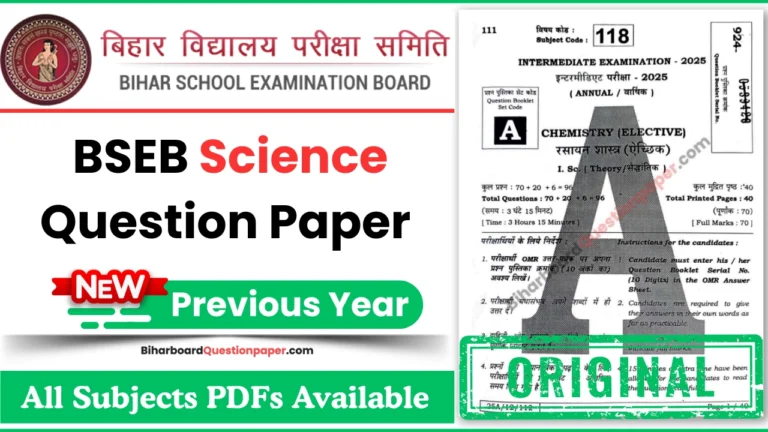 New Previous 10 Year Bihar Board 12th Science Question Paper