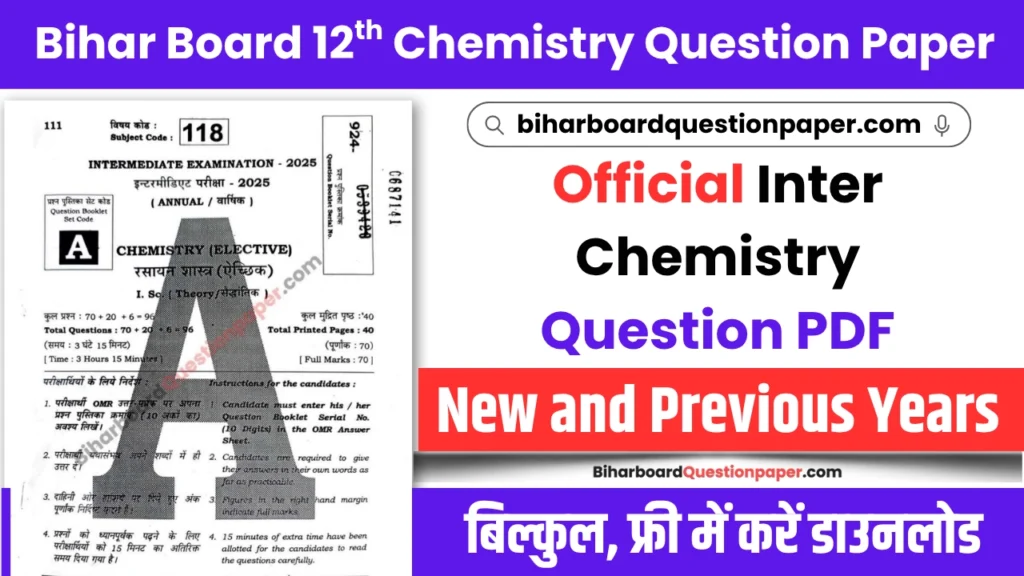 Official Bihar Board Class 12 Chemistry Question Paper PDF Download