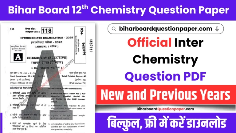 Official Bihar Board Class 12 Chemistry Question Paper PDF Download