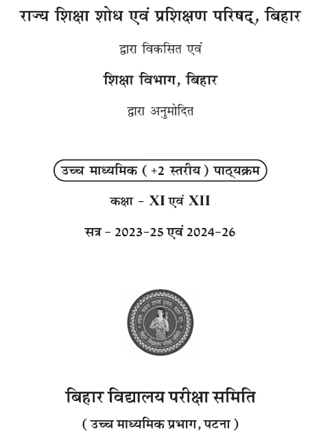 Syllabus of Class 12 Bihar Board 2025-26